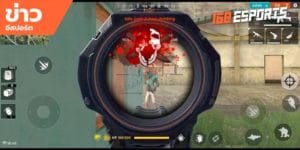 เทคนิคการเล่นเกม
