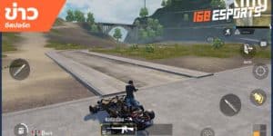 เทคนิคการเล่นเกม
