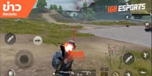 เทคนิคการเล่นเกม