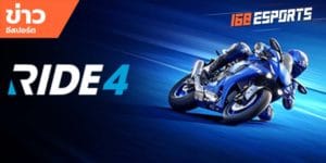 เทคนิคการเล่นเกม