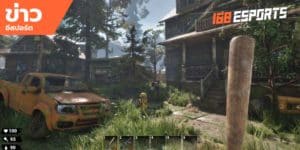 เทคนิคการเล่นเกม