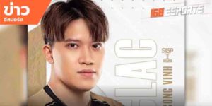 ข่าวEsports