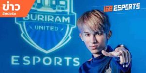ข่าวEsports
