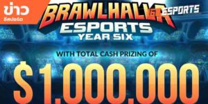 ข่าวEsports
