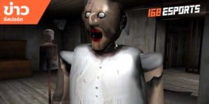 เทคนิคการเล่นเกม