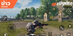 เทคนิคการเล่นเกม