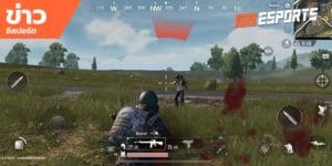 เทคนิคการเล่นเกม