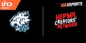 ข่าวEsports