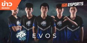ข่าวEsports