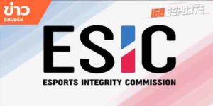 ข่าวEsports