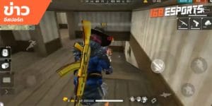 เทคนิคการเล่นเกม