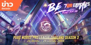 วิดีโออีสปอร์ต