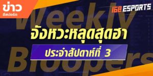 วิดีโอ sport