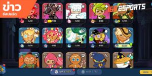 เทคนิคการเล่นเกม