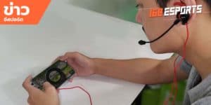 เทคนิคการเล่นเกม