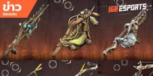 เทคนิคการเล่นเกม
