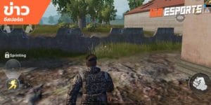 เทคนิคการเล่นเกม