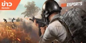 เทคนิคการเล่นเกม