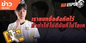 วิดีโออีสปอร์ต