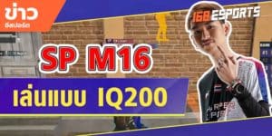 วิดีโออีสปอร์ต