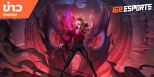 เทคนิคการเล่นเกม