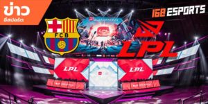 ข่าวEsports