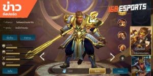 เทคนิคการเล่นเกม