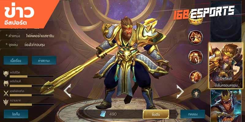 เทคนิคการเล่นเกม
