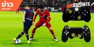 เทคนิคการเล่นเกม