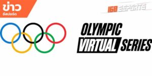 ข่าว ESports