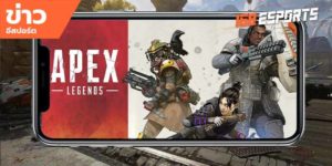 ข่าวEsports
