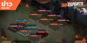เทคนิคการเล่นเกม