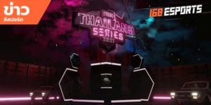 วิดีโออีสปอร์ต