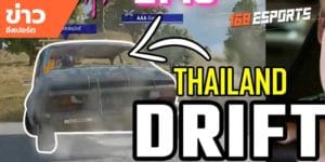 วิดีโออีสปอร์ต