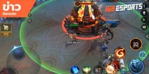 เทคนิคการเล่นเกม