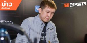 ข่าว esports