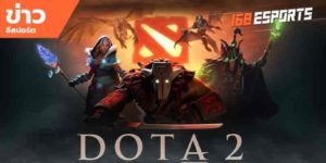 ข่าว esports