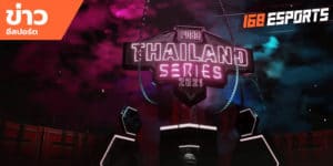 วิดีโออีสปอร์ต