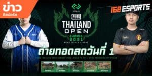 วิดีโออีสปอร์ต