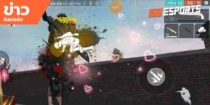 เทคนิคการเล่นเกม