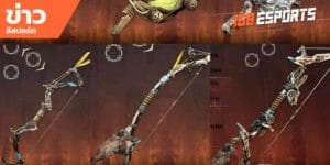 เทคนิคการเล่นเกม