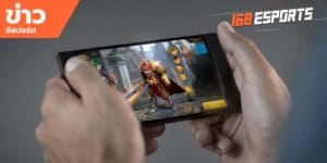 เทคนิคการเล่นเกม