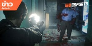 เทคนิคการเล่นเกม