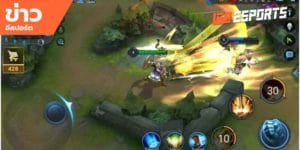 เทคนิคการเล่นเกม