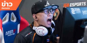 ข่าว esports