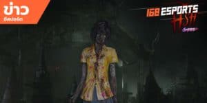 เทคนิคการเล่นเกม