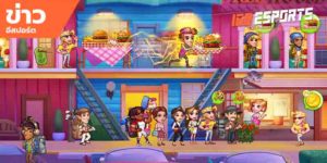 เทคนิคการเล่นเกม