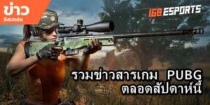 วิดีโออีสปอร์ต