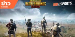 ข่าว ESports