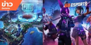 ข่าว esports